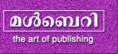 Mulberry Publications, Calicut